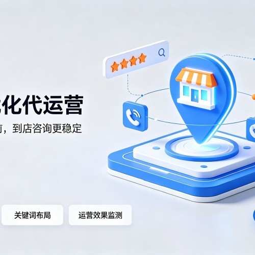 简阳GEO优化